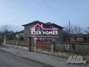 Продавам къща в село Троян общ, Симеоновград 2 - storey 120 sq. m. built-up area 1200 sq. m. courtyard | Houses / Villas | Troyan