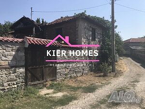 Къща в село Брягово, обл. Пловдив 1 - storey 60 sq. m. built-up area 640 sq. m. courtyard | Houses / Villas | Bryagovo