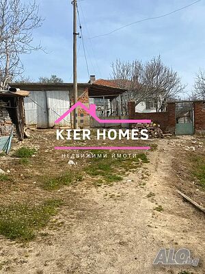 Едноетажна къща в с. Оряхово, общ. Любимец, обл. Хасково 1 - storey 250 sq. m. built-up area 1000 sq. m. courtyard | Houses / Villas | Oryahovo