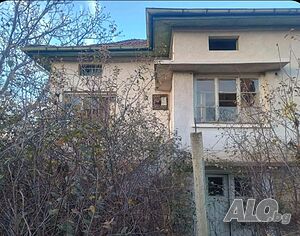 Продава къща на 2етажа, с. Яздач 2 - storey 200 sq. m. built-up area 1770 sq. m. courtyard | Houses / Villas | Yazdach