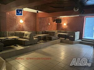 заведение 102 кв.м Без оборудване заведение 102 sq. m. Without equipment | Restaurants | Goznitsa Lovech