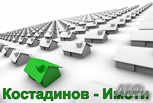 Парцел с лице на Язовир Каламица с. Щит Sale 17950 sq. m. Not regulated With electricity Without water | Land for development, Investment projects | Shtit