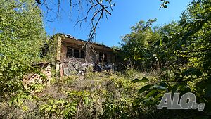 1812-Продава се едноетажна масивна къща в село Благоево! 1 - storey 70 sq. m. built-up area 730 sq. m. courtyard | Houses / Villas | Blagoevo