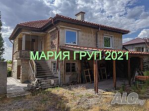 !!! ТОП ОФЕРТА!!! Продавам Двуетажна Къща с Гараж в село Бряст област Хасково!!! 2 - storey 192 sq. m. built-up area 480 sq. m. courtyard | Houses / Villas | Bryast