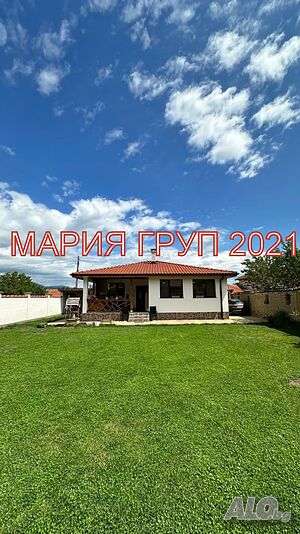 🌿🏡 Мария Груп 2021 представя уютен дом сред природата - с. Елхово, обл. Стара Загора! 🌄 1 - storey 100 sq. m. built-up area 470 sq. m. courtyard | Houses / Villas | Elhovo