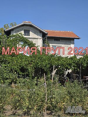 🌿 Двуетажна къща в с. Любеново, обл. Стара Загора - готова за живеене! 2 - storey 70 sq. m. built-up area 1750 sq. m. courtyard | Houses / Villas | Lyubenovo