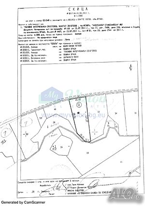 Земя в регулация за продажба в гр. Враца - село Веслец, 23 дка Sale 23000 sq. m. Regulated (RLE) | Land for development, Investment projects | Veslets