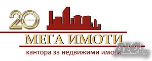 Парцел със стара къща Sale 1015 sq. m. Regulated (RLE) With electricity Water pipe | Land for development, Investment projects | Medven
