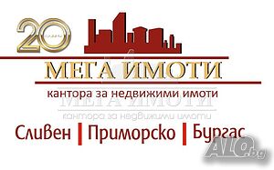 Продажба 1780 кв.м В регулация (УПИ) Sale 1780 sq. m. Regulated (RLE) | Land for development, Investment projects | Zheravna