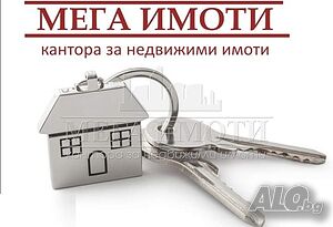 Дворно място Sale 1380 sq. m. Regulated (RLE) Without electricity Water pipe | Land for development, Investment projects | Malko Chochoveni