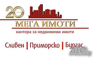 Нова по-ниска цена! Ограден парцел с правилна форма Sale 1560 sq. m. Regulated (RLE) With electricity Own water source | Land for development, Investment projects | Samuilovo