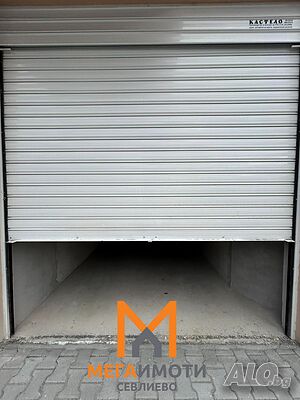 Отдаване под наем на гараж гр. Севлиево Garage (private) | Garages, Parking places, Parking spots | ж.к. Митко Палаузов Sevlievo