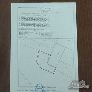 Продавам земя Agricultural land 8800 sq. m. Fifth category | Agricultural land, Orchards, Vineyards, Forests | Местност Субаш Banya