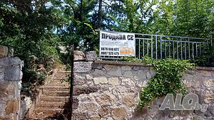 Урегулиран поземлен имот (УПИ) в Национален курорт Минерални бани, област Хасково. Sale 1555 sq. m. Regulated (RLE) With electricity Water pipe | Land for development, Investment projects | Mineralni bani