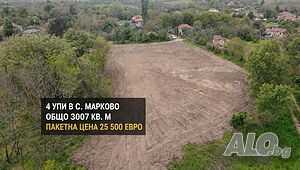 🏡 Пакет от 4 УПИ в с. Марково, община Братя Даскалови - 3 007 кв.м. Sale 3007 sq. m. Regulated (RLE) With electricity Water pipe | Land for development, Investment projects | Markovo