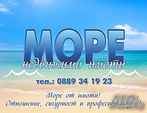 Парцел в регулация в Русокастро Sale 600 sq. m. Regulated (RLE) Without electricity Without water | Land for development, Investment projects | Rusokastro