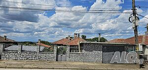 продавам къща 1 - storey 112 sq. m. built-up area 287 sq. m. courtyard | Houses / Villas | Георги Сава Раковски Tutrakan