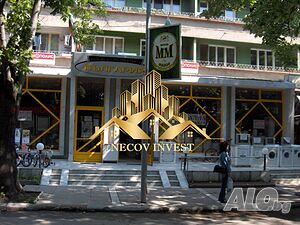 Ексклузивно! Продава се магазин на търговска улица Shop 285 sq. m. First floor Brick Ready (finished) | Shops, Offices | Mezdra