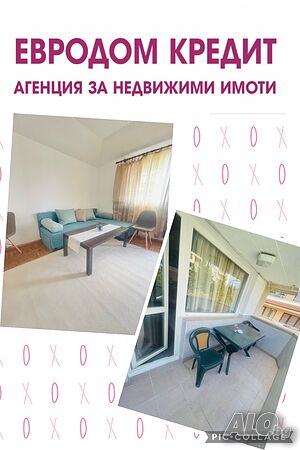 АЯЗМОТО ➡️Напълно обзаведен 2+бокс след ремонт 1-Bedroom 70 sq. m. Furnished Last floor | Apartments | Ayazmoto Stara Zagora