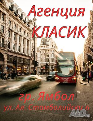 Ъглов парел в Безмер - ЕКСКЛУЗИВНО Sale 970 sq. m. Regulated (RLE) Without electricity Without water | Land for development, Investment projects | Bezmer
