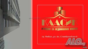 Двуетажна къща след ремонт 2 - storey 80 sq. m. built-up area 1480 sq. m. courtyard | Houses / Villas | Izgrev