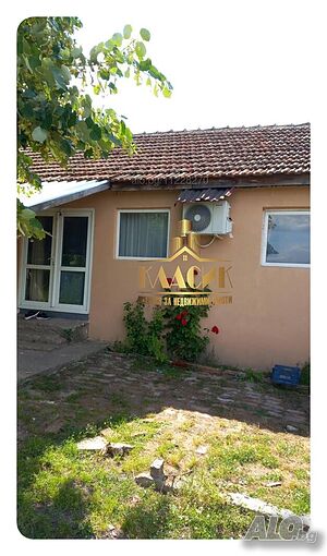 Къща в Изгрев 1 - storey 75 sq. m. built-up area 1000 sq. m. courtyard | Houses / Villas | Izgrev