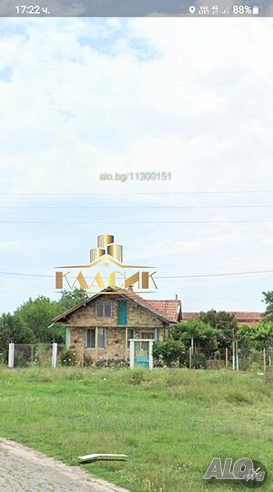 Къща в близко село до града 2 - storey 94 sq. m. built-up area 1170 sq. m. courtyard | Houses / Villas | Kabile