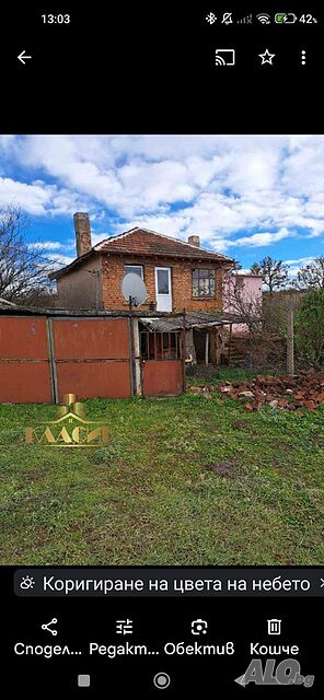 Двуетажна къща в село Воден 2 - storey 100 sq. m. built-up area 1000 sq. m. courtyard | Houses / Villas | Voden