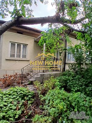 Къща - гр. Ген. Тошево 1 - storey 136 sq. m. built-up area 650 sq. m. courtyard | Houses / Villas | General Toshevo