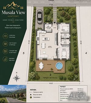 Директно от Инвеститора на 10км от Боровец! 1 - storey 112 sq. m. built-up area 400 sq. m. courtyard | Houses / Villas | Dospey