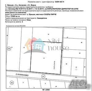 Земеделска земя трета категория 17000 кв.м. с. Орешак Sale 17000 sq. m. Not regulated | Land for development, Investment projects | Oreshak