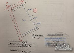 Парцел в регулация- с. Винарско Sale 3000 sq. m. Regulated (RLE) With electricity Own water source | Land for development, Investment projects | Vinarsko