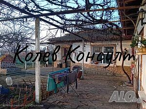 Продавам къща, с. Троян 1 - storey 99 sq. m. built-up area 765 sq. m. courtyard | Houses / Villas | Troyan