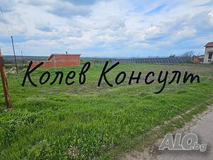 Продавам парцел, с. Преславец Sale 1027 sq. m. Regulated (RLE) Without electricity Own water source | Land for development, Investment projects | Preslavets