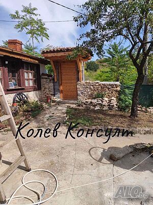 Продавам къща, с. Златна ливада 1 - storey 100 sq. m. built-up area 1400 sq. m. courtyard | Houses / Villas | Zlatna livada