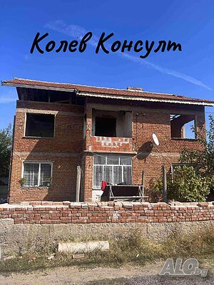 Продавам къща, с. Иваново 2 - storey 160 sq. m. built-up area 2500 sq. m. courtyard | Houses / Villas | Ivanovo