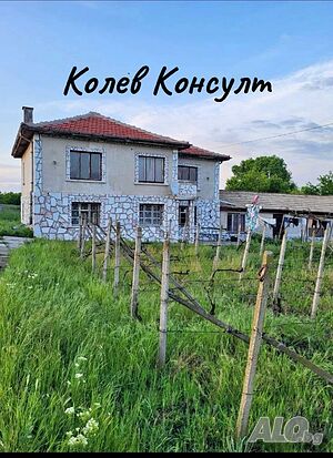 Продавам къща, с. Гита 2 - storey 150 sq. m. built-up area 4000 sq. m. courtyard | Houses / Villas | Gita