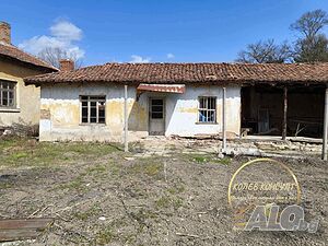 Продавам къща, с. Славяново 1 - storey 81 sq. m. built-up area 1444 sq. m. courtyard | Houses / Villas | Slavyanovo
