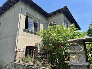Продавам къща, с. Обручище 2 - storey 150 sq. m. built-up area 3200 sq. m. courtyard | Houses / Villas | Obruchishte