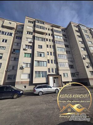 Продавам апартамент, гр. Гълъбово 1-Bedroom 64 sq. m. Brick 1980 y. 8 floor Last floor | Apartments | Galabovo