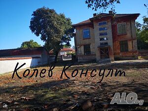 Продавам къща, с. Брод 2 - storey 354 sq. m. built-up area 551 sq. m. courtyard | Houses / Villas | Brod