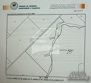 Парцел в местност ”Халваджи Дол ” с. Равадиново Sale 14784 sq. m. Not regulated Without electricity Without water | Land for development, Investment projects | Ravadinovo