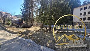 Продавам парцел в село Стойките, община Смолян Sale 600 sq. m. Regulated (RLE) Without electricity Without water | Land for development, Investment projects | Stoykite