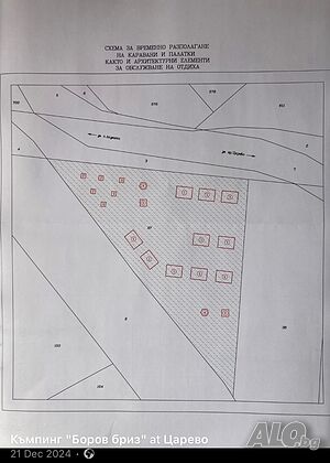 Отдавам места за каравани кепери Каравани с навеси 40 sq. m. | Land, Terrains | К-г Арапя Tsarevo