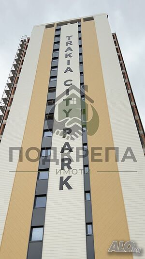 3-стаен апартамент в НОВ луксозен комплекс!!! СЛЕД АКТ 14!!! ВЪЗМОЖНОСТ ЗА ИПОТЕЧЕН КРЕДИТ 2-Bedroom 105 sq. m. Brick 2026 y. 3 floor Not last | Apartments | Trakia Plovdiv