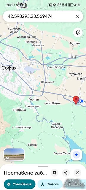 Парцел с лице на ам Тракия 11ти км Sale 6497 sq. m. Regulation pending Without electricity Own water source | Land for development, Investment projects | Novi han
