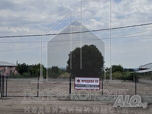 Промишлен имот в индустриалната зона село Брестник Sale 1355 sq. m. Regulated (RLE) With electricity Water pipe | Land for development, Investment projects | Brestnik