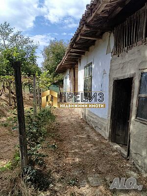 Продава къща с дворно място в с. Златар 1 - storey 155 sq. m. built-up area 1225 sq. m. courtyard | Houses / Villas | Zlatar