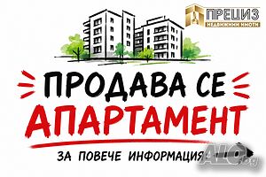 Продажба 1-стаен гр. Шумен - Център Studio 46 sq. m. Large - area formwork/sliding formwork 1990 y. 2 floor | Apartments | Tsentar Shumen