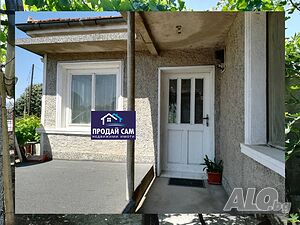 Двуетажна къща - Шивачево 2 - storey 216 sq. m. built-up area 498 sq. m. courtyard | Houses / Villas | Shivachevo